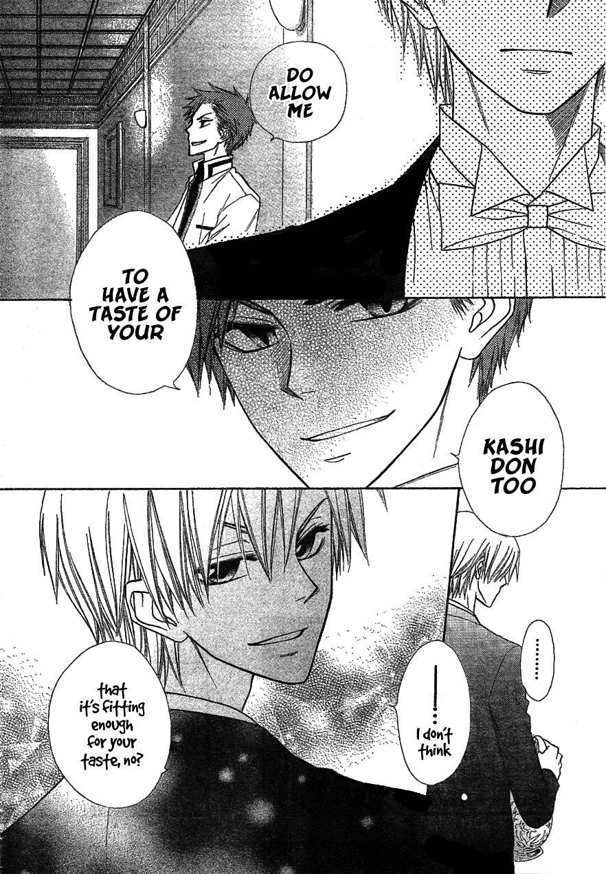 Kaichou wa Maid-sama! Chapter 42 page 29 - Chapter 42: The Guy Who Holds The Keys To All Secrets....!?