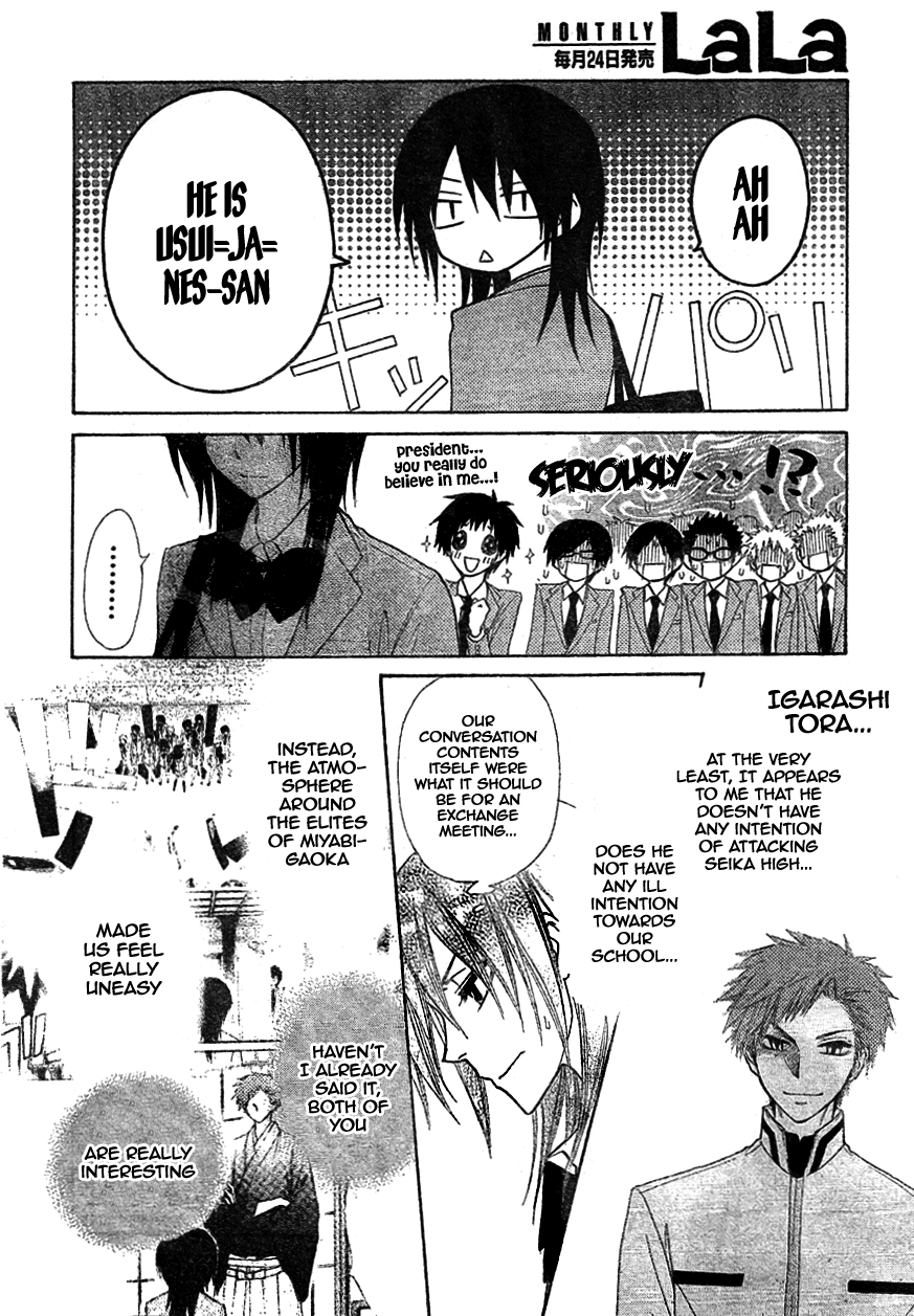 Kaichou wa Maid-sama! Chapter 42 page 33 - Chapter 42: The Guy Who Holds The Keys To All Secrets....!?
