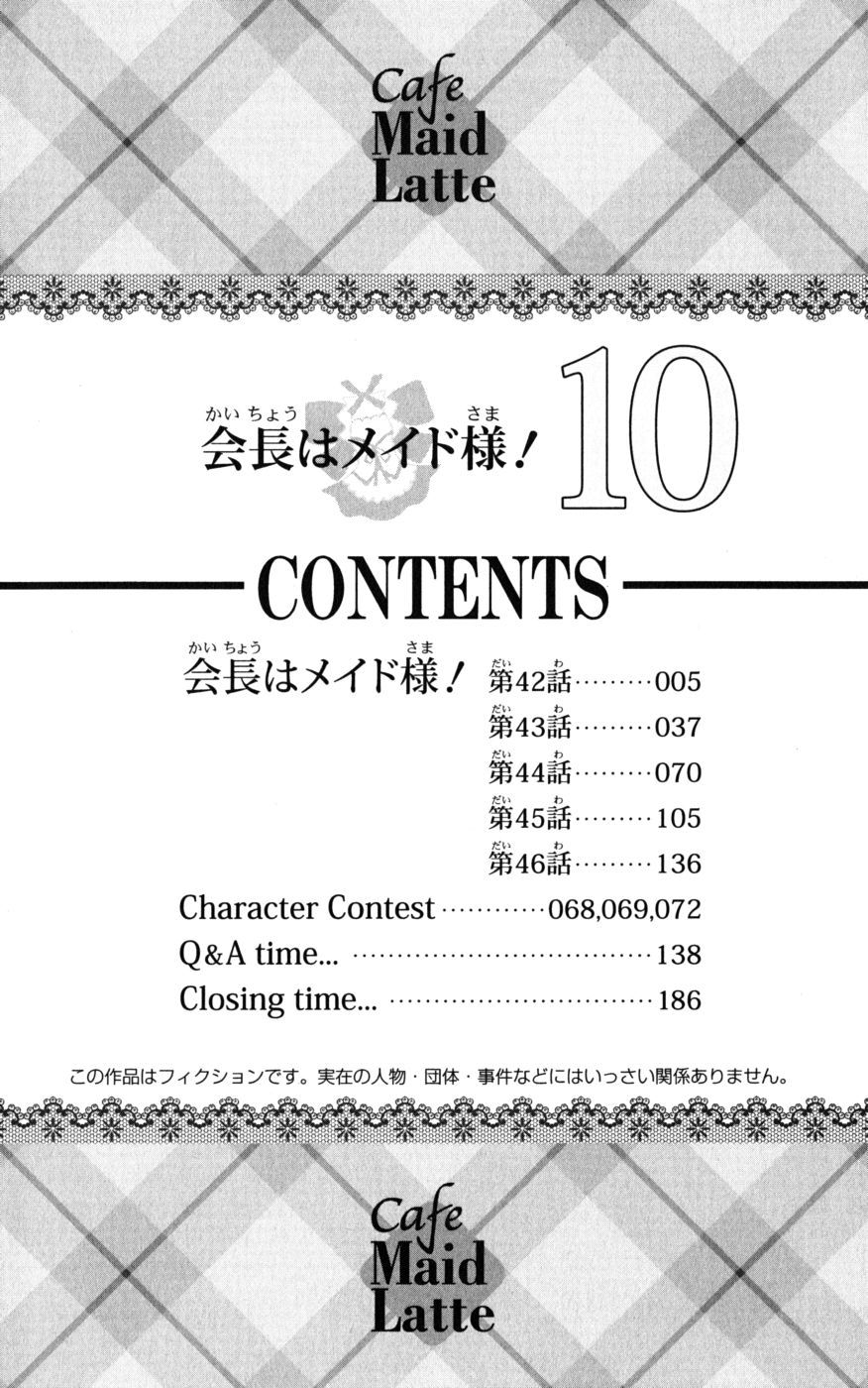 Kaichou wa Maid-sama! Chapter 42 page 4 - Chapter 42: The Guy Who Holds The Keys To All Secrets....!?