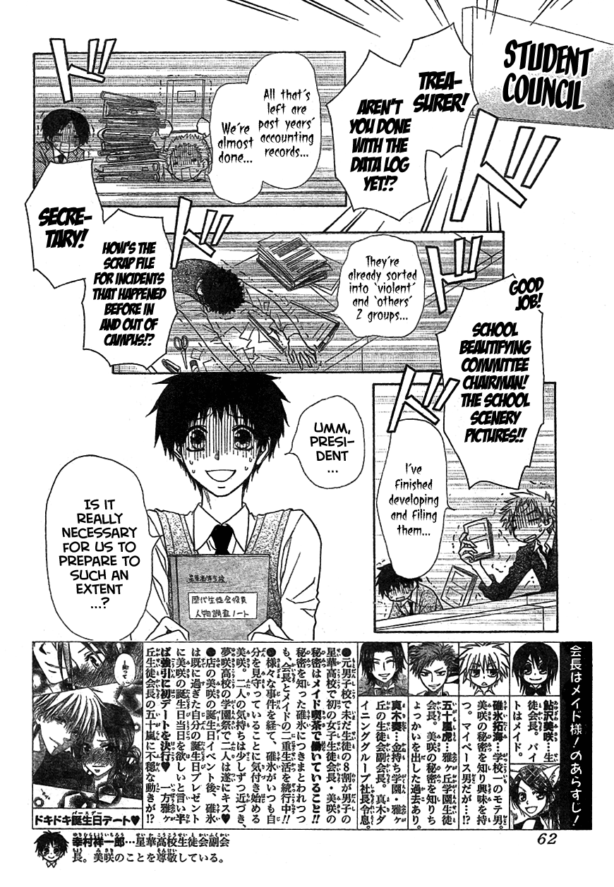 Kaichou wa Maid-sama! Chapter 42 page 7 - Chapter 42: The Guy Who Holds The Keys To All Secrets....!?