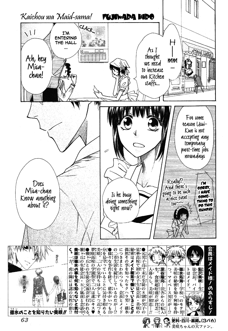 Kaichou wa Maid-sama! Chapter 43 page 1 - Chapter 43: Teacher...!!