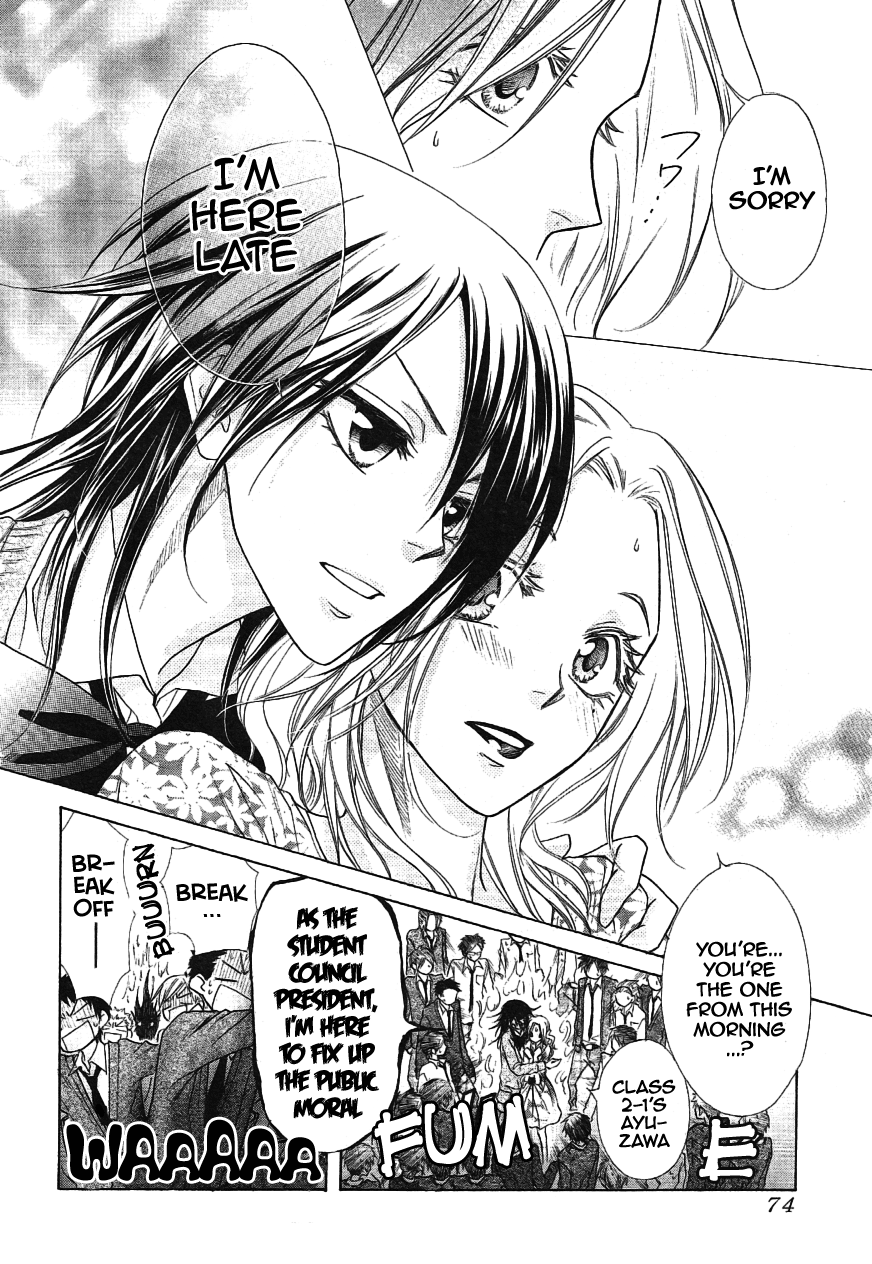 Kaichou wa Maid-sama! Chapter 43 page 12 - Chapter 43: Teacher...!!