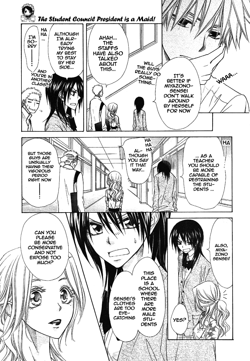 Kaichou wa Maid-sama! Chapter 43 page 13 - Chapter 43: Teacher...!!