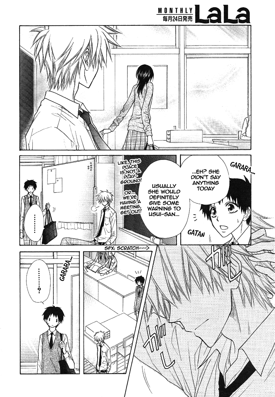 Kaichou wa Maid-sama! Chapter 43 page 16 - Chapter 43: Teacher...!!