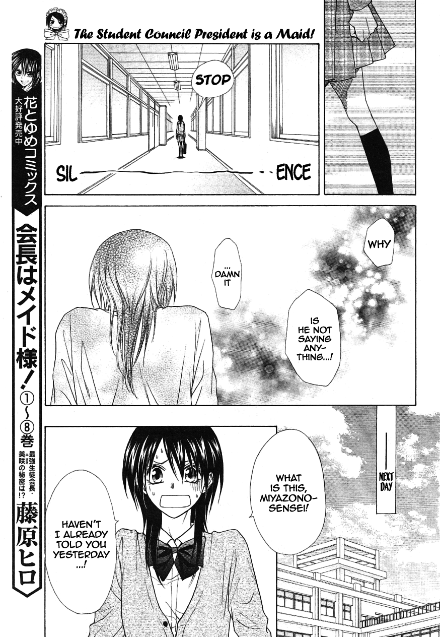 Kaichou wa Maid-sama! Chapter 43 page 17 - Chapter 43: Teacher...!!