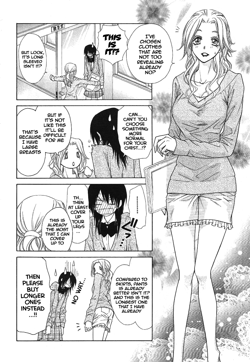 Kaichou wa Maid-sama! Chapter 43 page 18 - Chapter 43: Teacher...!!