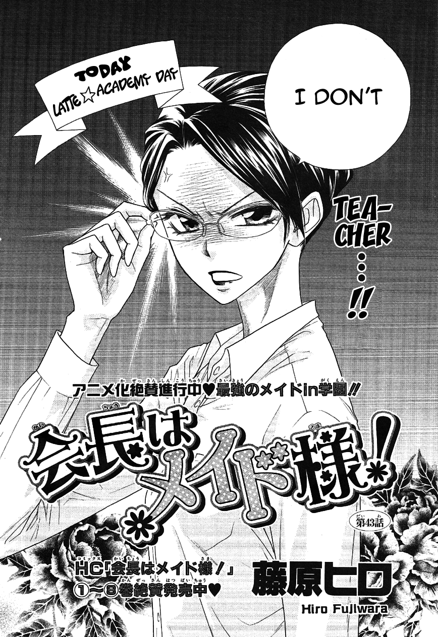 Kaichou wa Maid-sama! Chapter 43 page 2 - Chapter 43: Teacher...!!