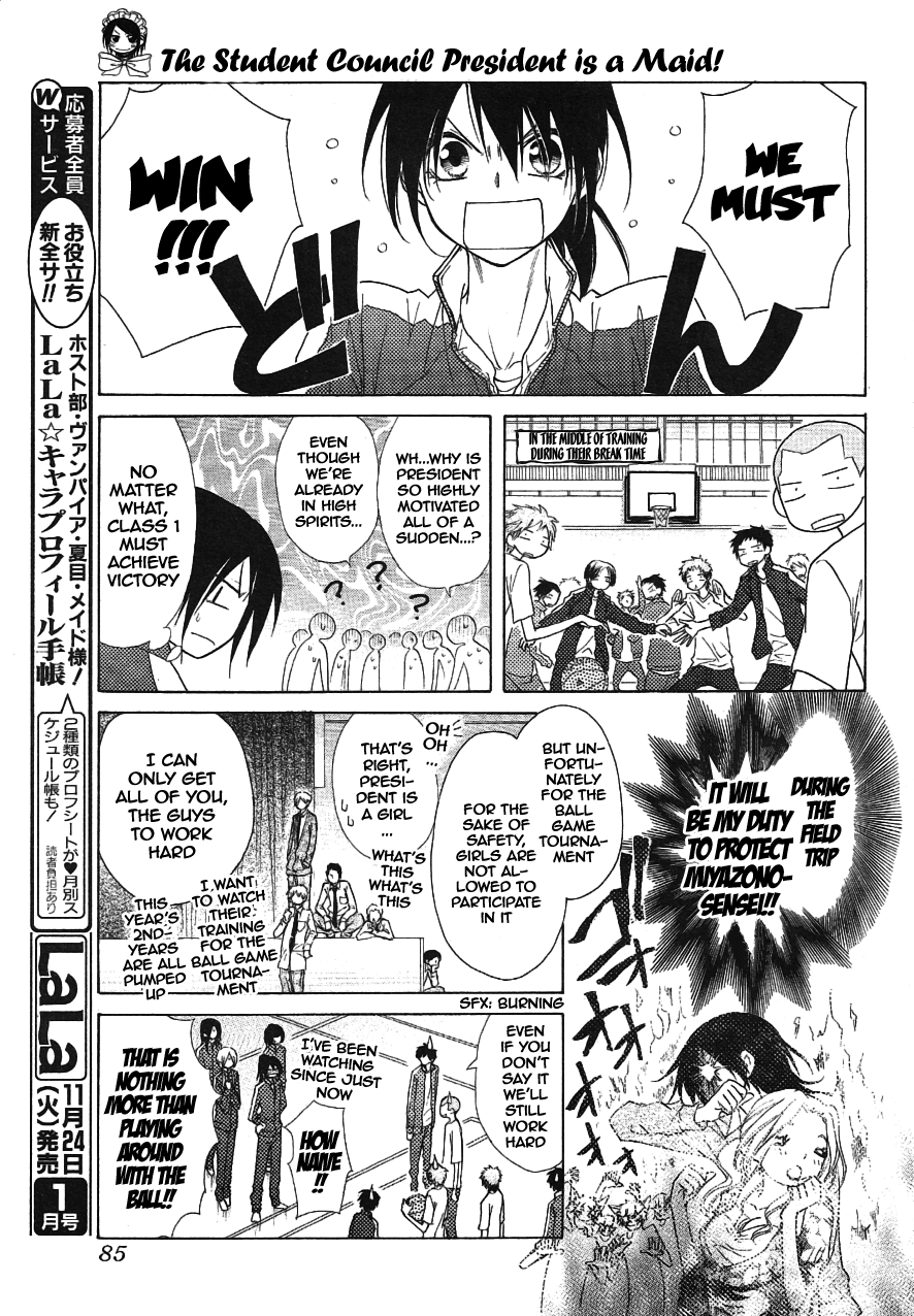 Kaichou wa Maid-sama! Chapter 43 page 23 - Chapter 43: Teacher...!!