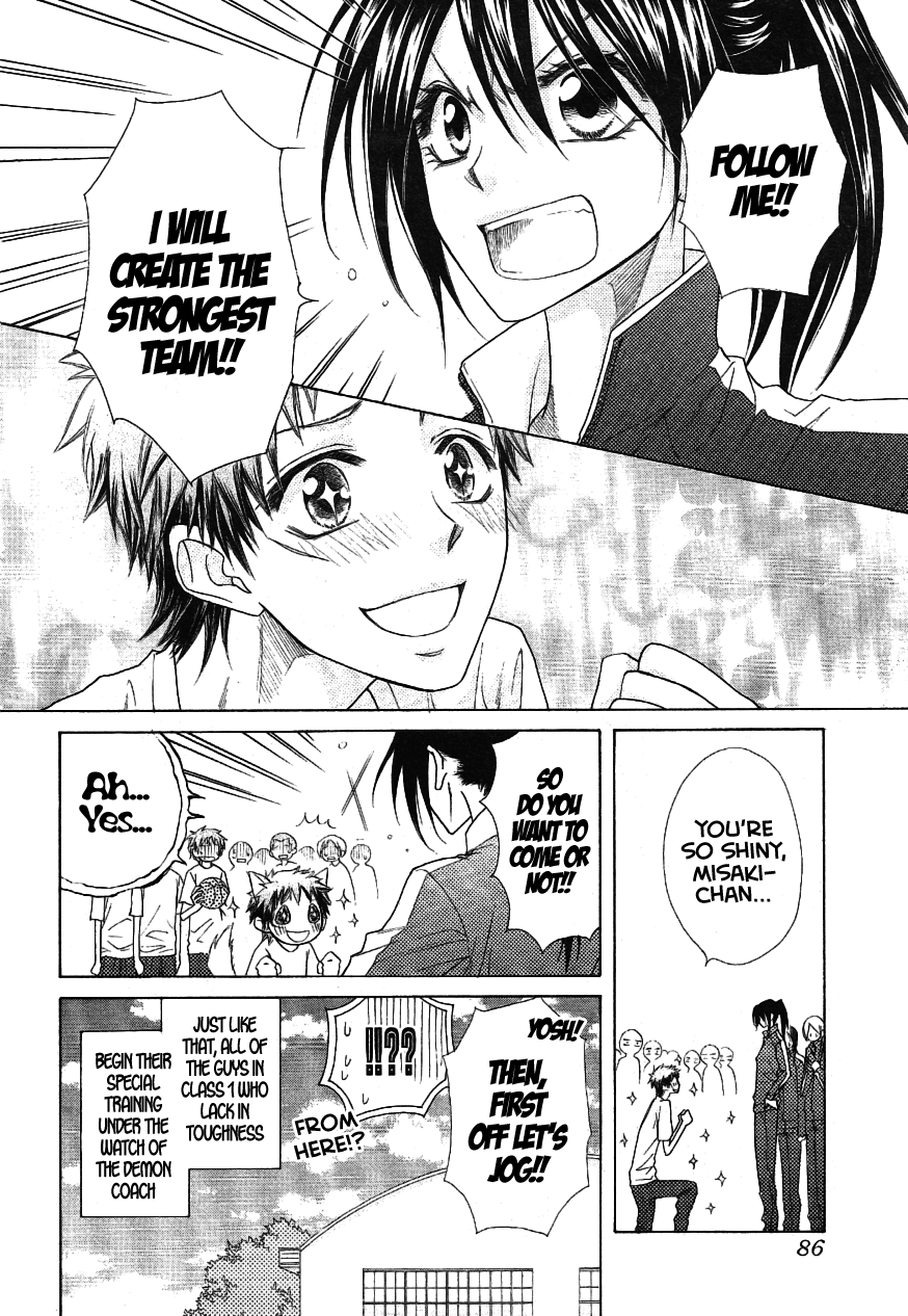 Kaichou wa Maid-sama! Chapter 43 page 24 - Chapter 43: Teacher...!!