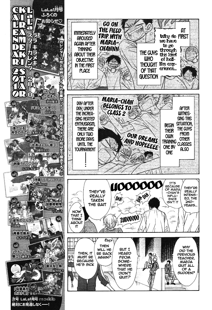 Kaichou wa Maid-sama! Chapter 43 page 25 - Chapter 43: Teacher...!!