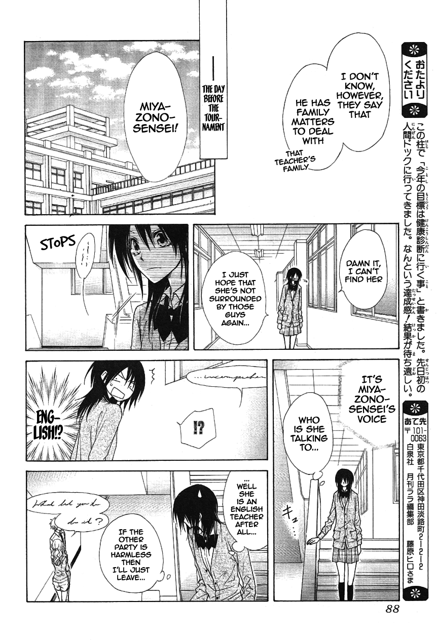 Kaichou wa Maid-sama! Chapter 43 page 26 - Chapter 43: Teacher...!!
