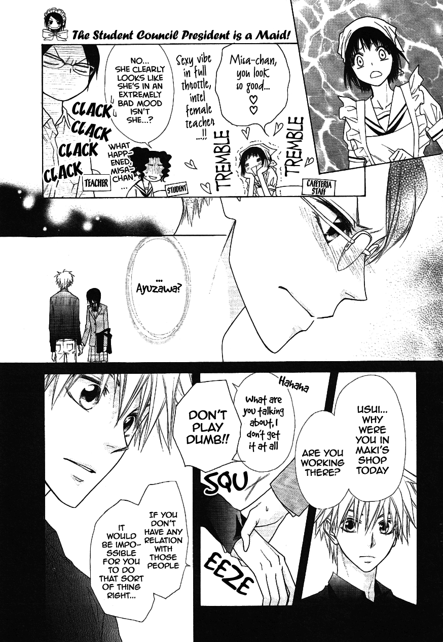 Kaichou wa Maid-sama! Chapter 43 page 3 - Chapter 43: Teacher...!!