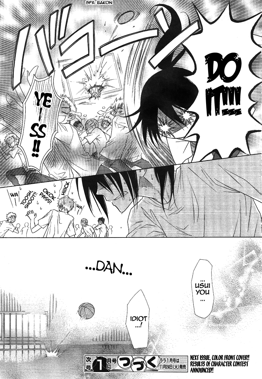 Kaichou wa Maid-sama! Chapter 43 page 31 - Chapter 43: Teacher...!!