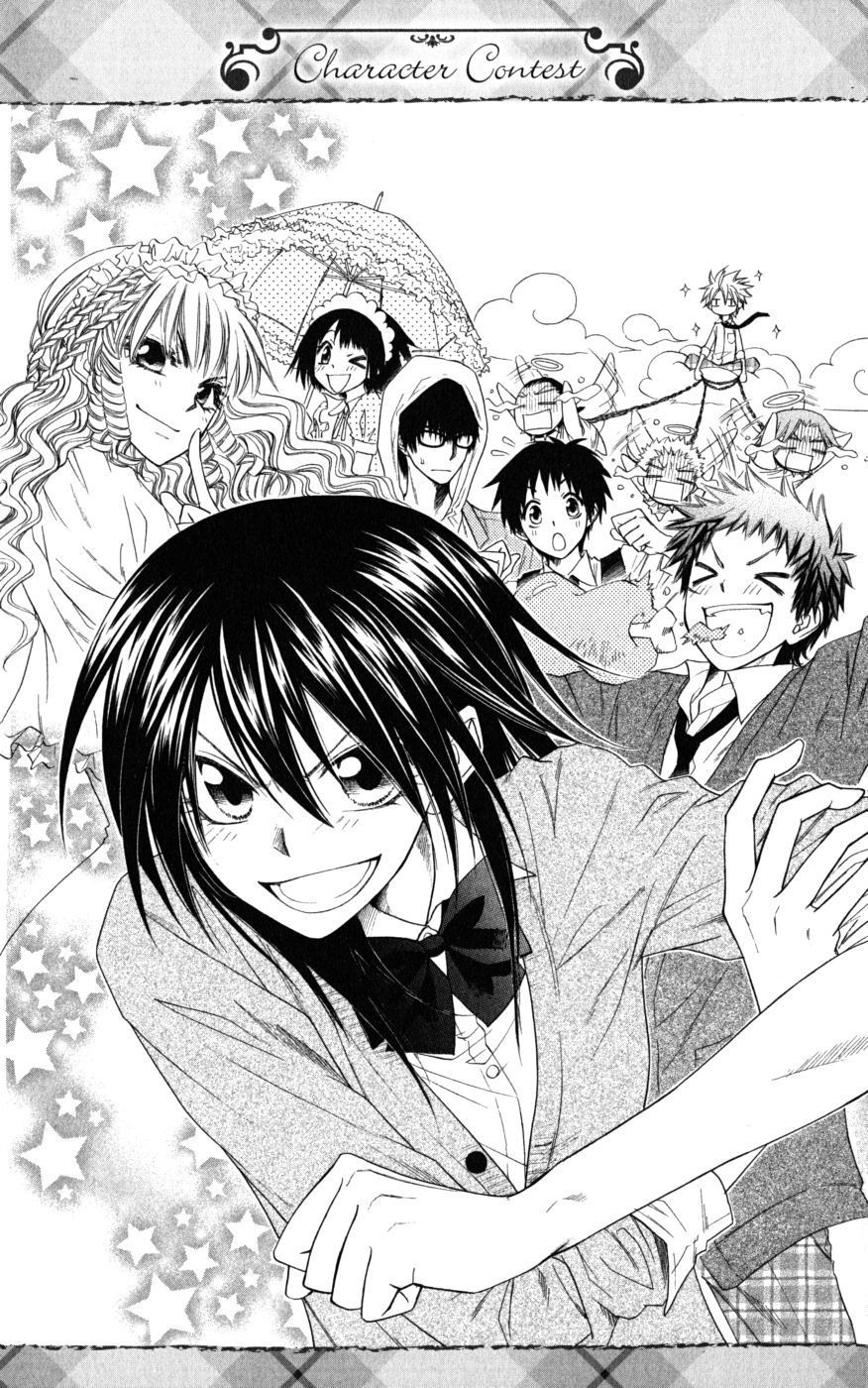 Kaichou wa Maid-sama! Chapter 43 page 32 - Chapter 43: Teacher...!!