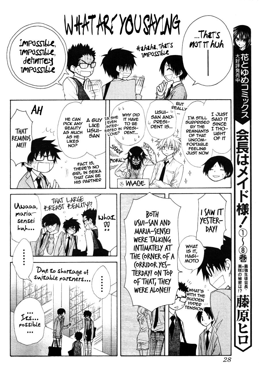 Kaichou wa Maid-sama! Chapter 44 page 10 - Chapter 44: A Confession to Misaki?!