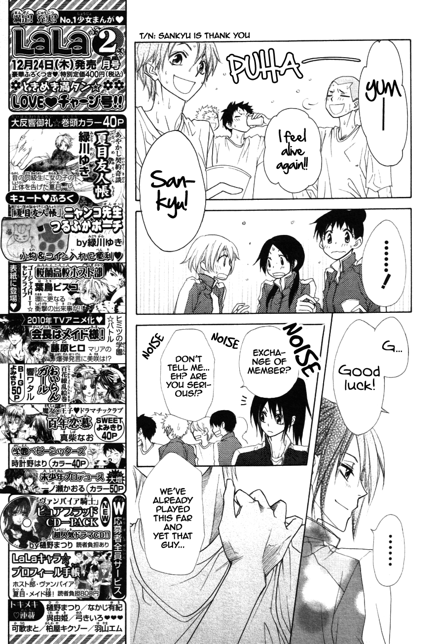 Kaichou wa Maid-sama! Chapter 44 page 22 - Chapter 44: A Confession to Misaki?!