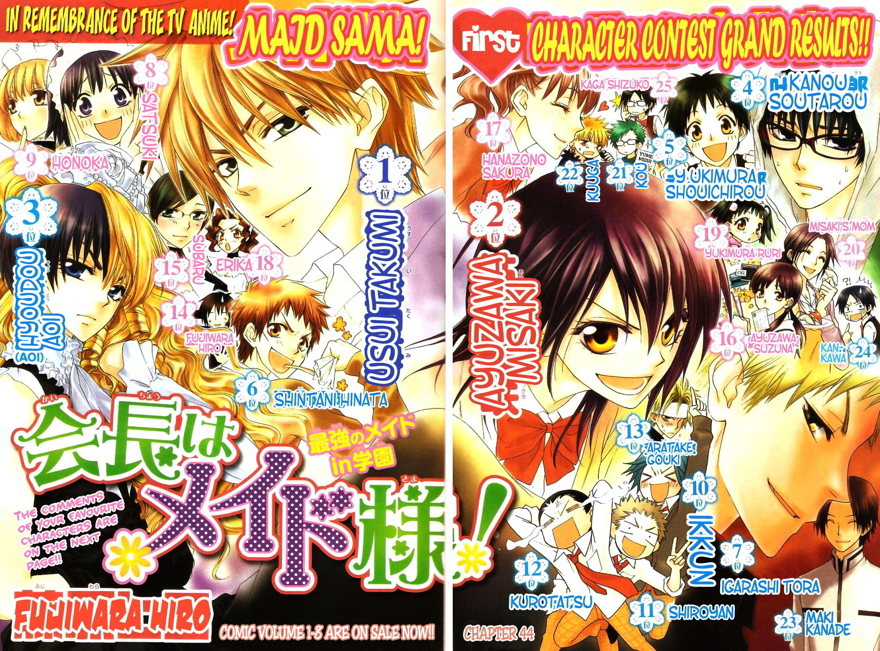 Kaichou wa Maid-sama! Chapter 44 page 5 - Chapter 44: A Confession to Misaki?!