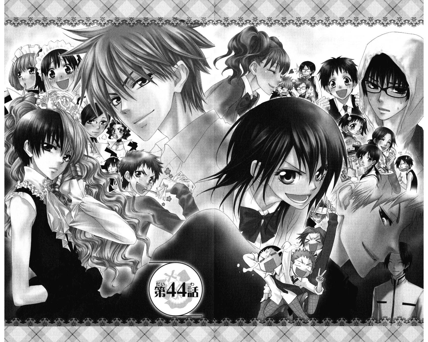 Kaichou wa Maid-sama! Chapter 44 page 6 - Chapter 44: A Confession to Misaki?!