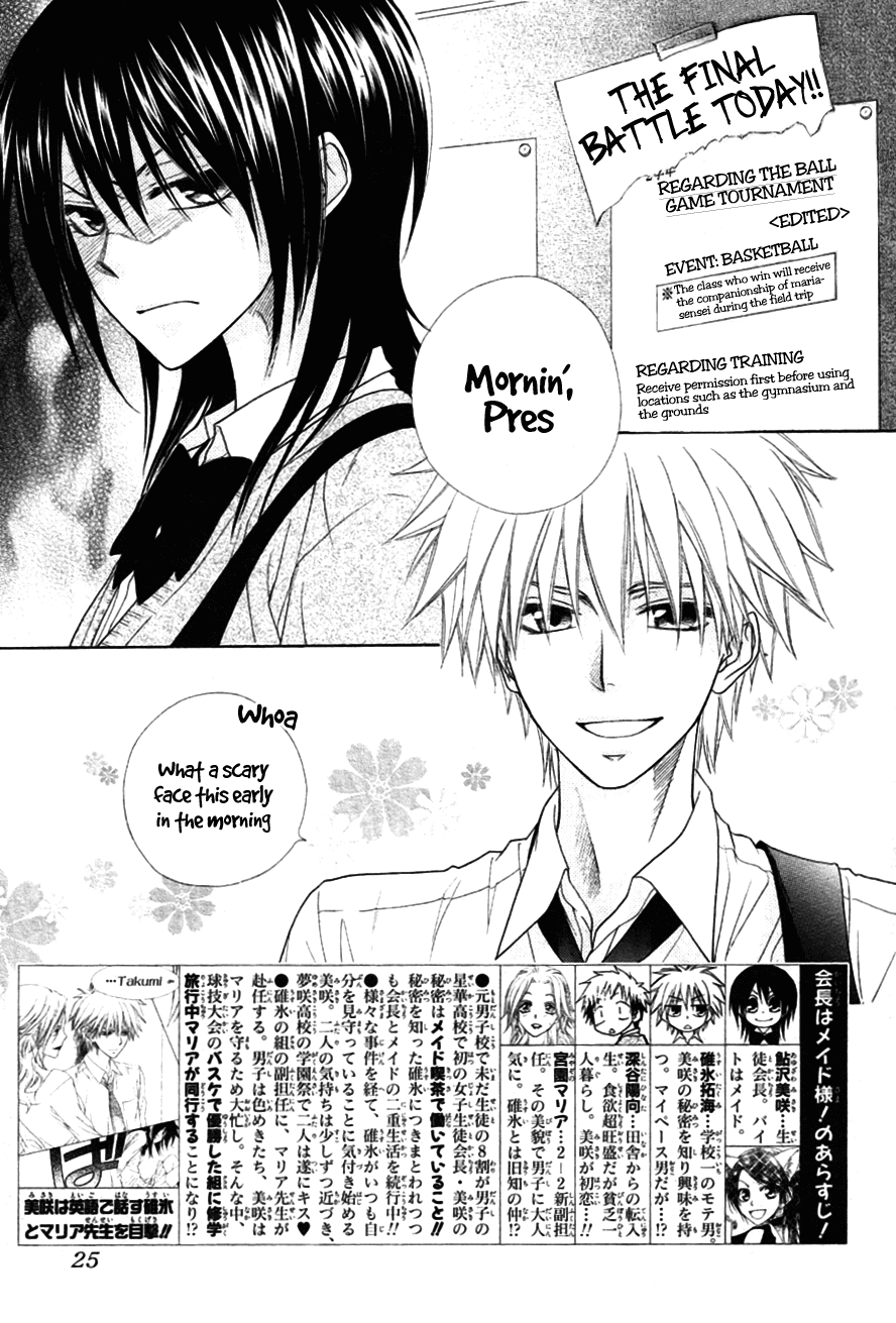 Kaichou wa Maid-sama! Chapter 44 page 7 - Chapter 44: A Confession to Misaki?!