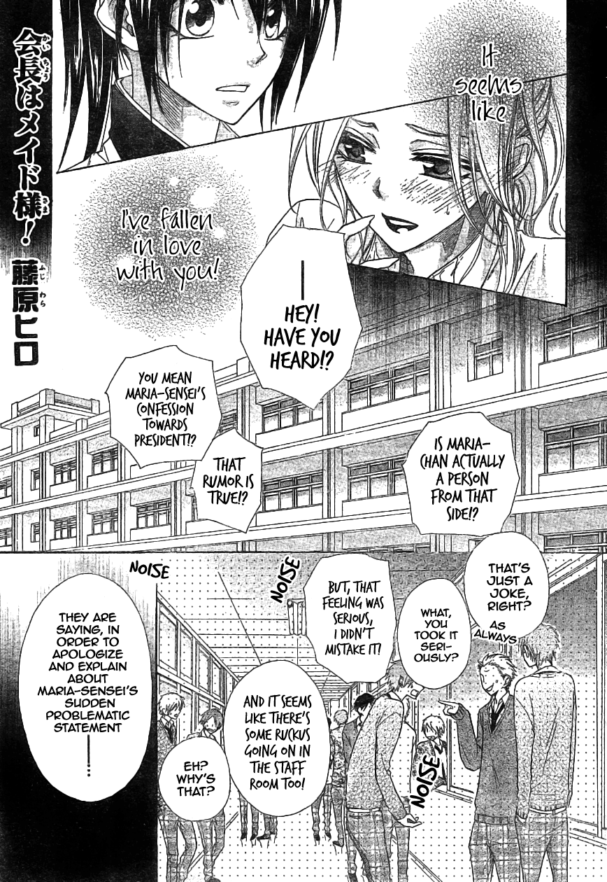 Kaichou wa Maid-sama! Chapter 45 page 1 - Chapter 45: Lightning Speed!! First Maria-Sensei, and Next Her Fiance!?