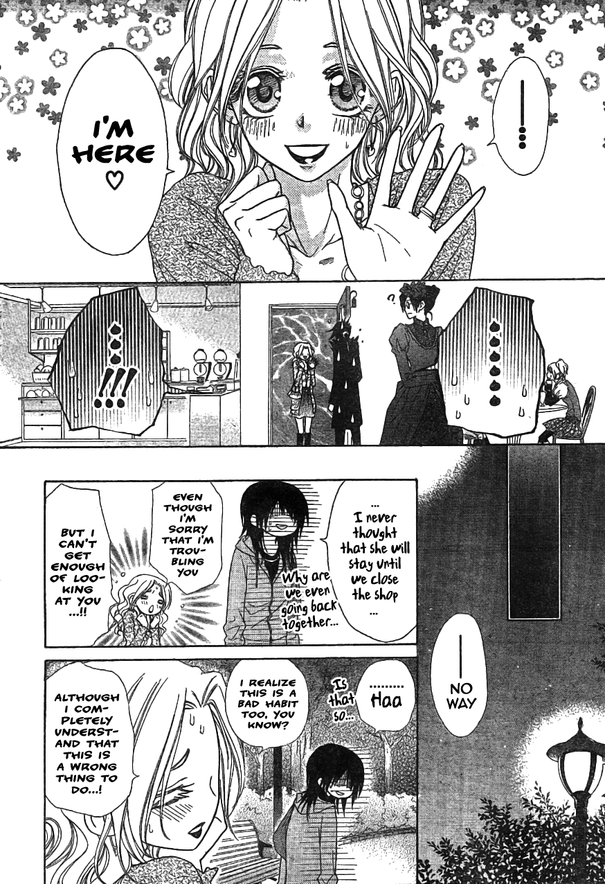 Kaichou wa Maid-sama! Chapter 45 page 10 - Chapter 45: Lightning Speed!! First Maria-Sensei, and Next Her Fiance!?