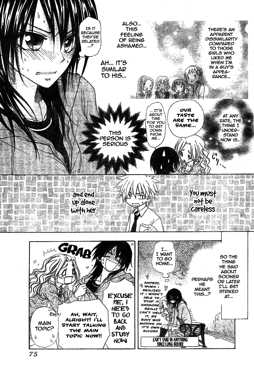 Kaichou wa Maid-sama! Chapter 45 page 13 - Chapter 45: Lightning Speed!! First Maria-Sensei, and Next Her Fiance!?