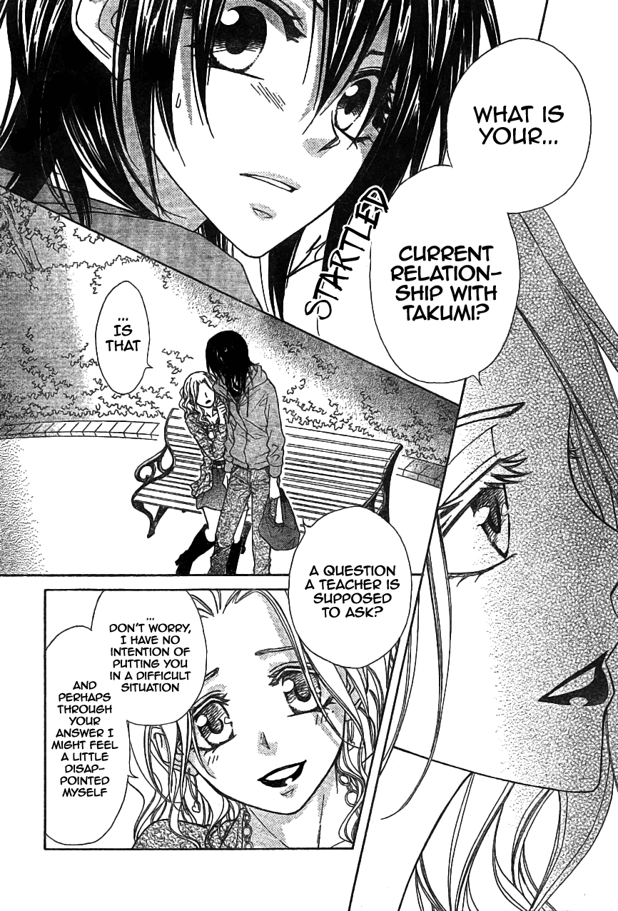 Kaichou wa Maid-sama! Chapter 45 page 14 - Chapter 45: Lightning Speed!! First Maria-Sensei, and Next Her Fiance!?