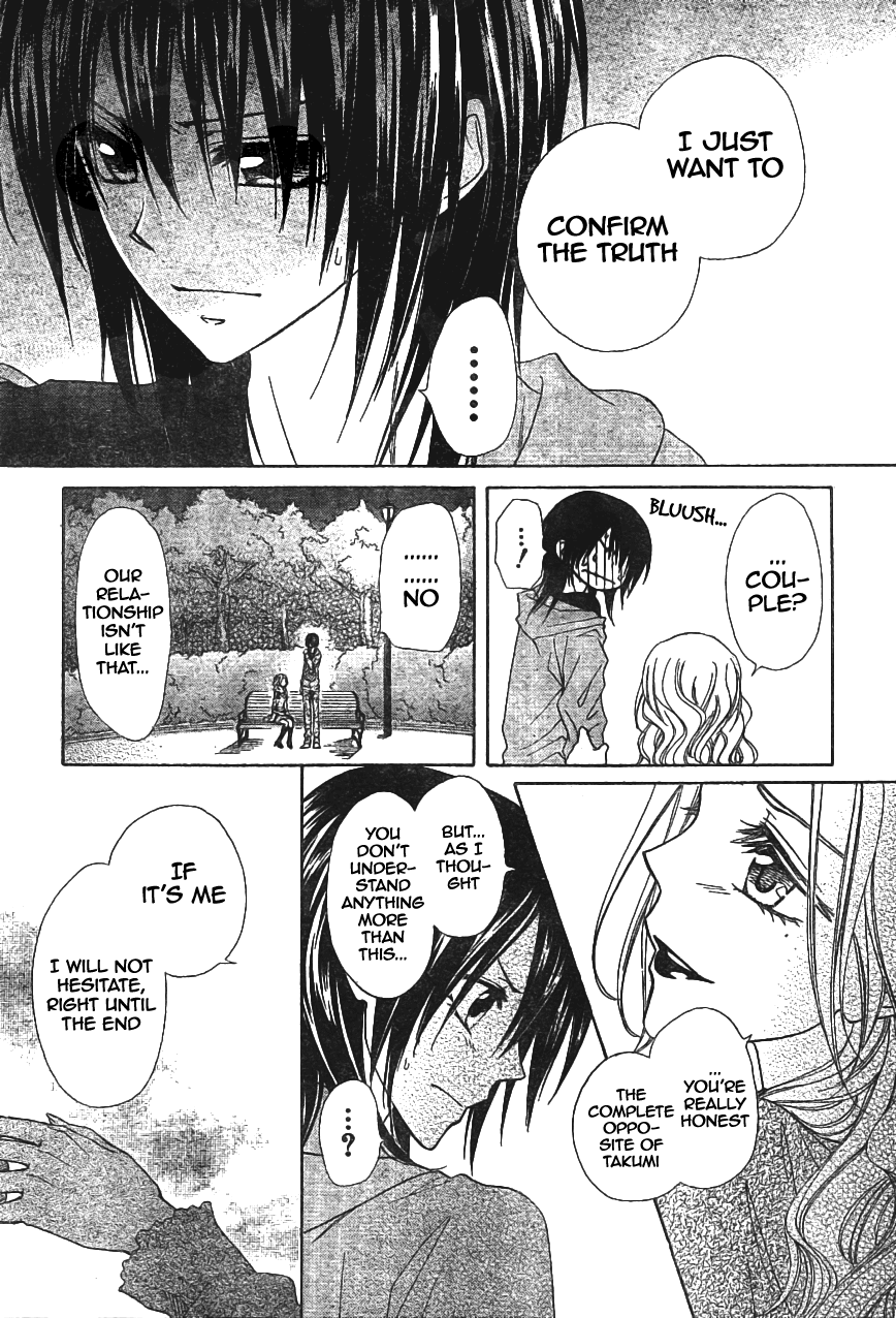 Kaichou wa Maid-sama! Chapter 45 page 15 - Chapter 45: Lightning Speed!! First Maria-Sensei, and Next Her Fiance!?