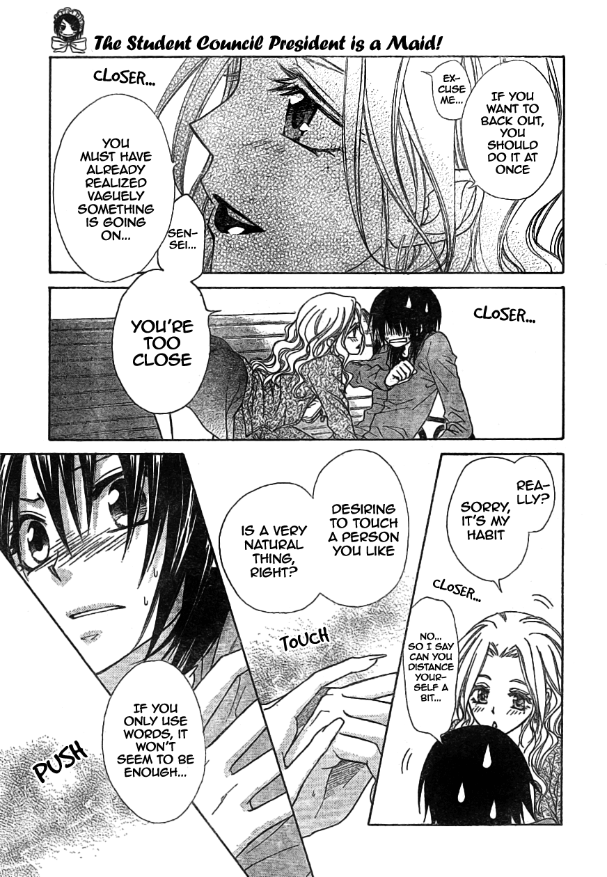 Kaichou wa Maid-sama! Chapter 45 page 17 - Chapter 45: Lightning Speed!! First Maria-Sensei, and Next Her Fiance!?