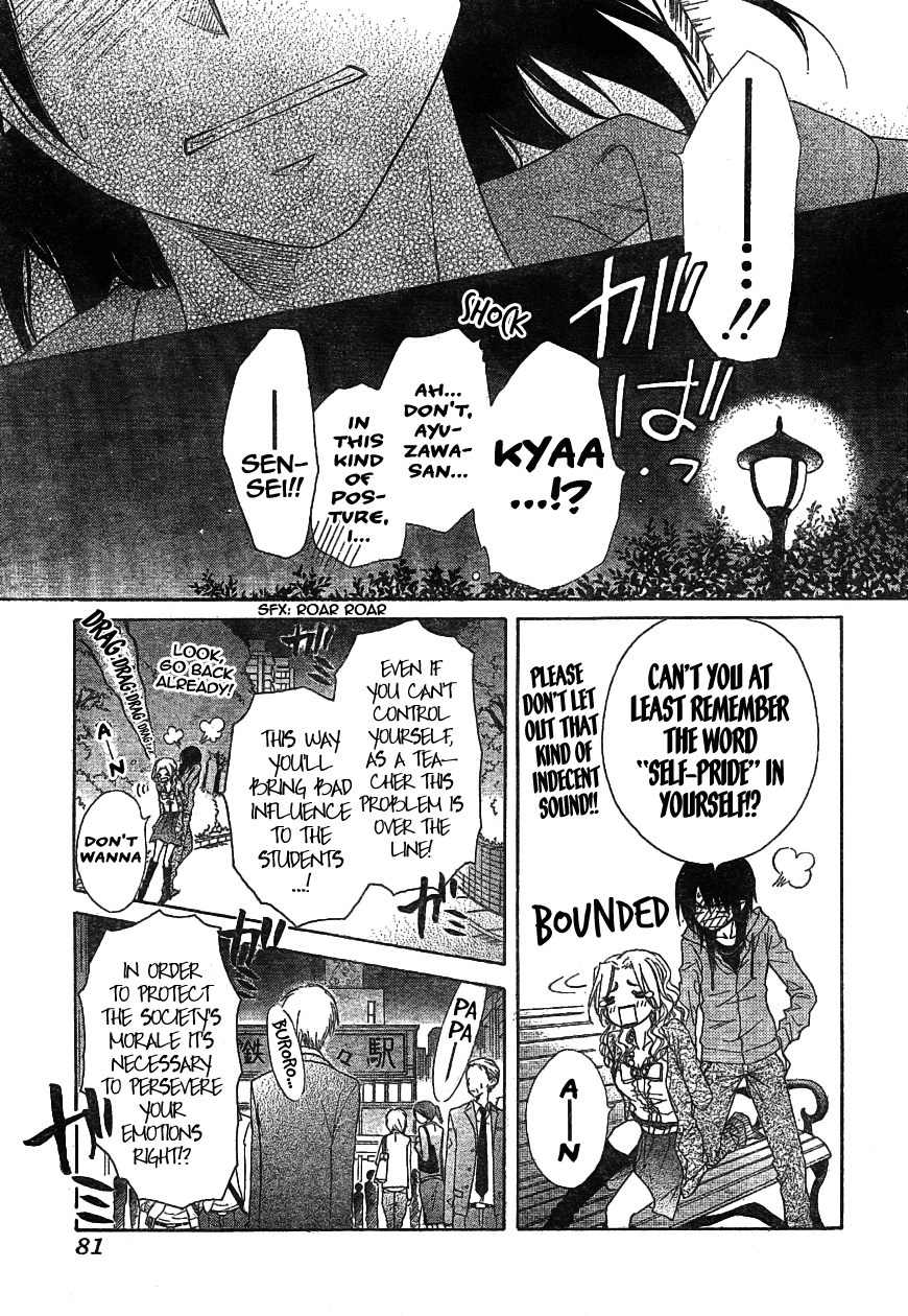 Kaichou wa Maid-sama! Chapter 45 page 19 - Chapter 45: Lightning Speed!! First Maria-Sensei, and Next Her Fiance!?