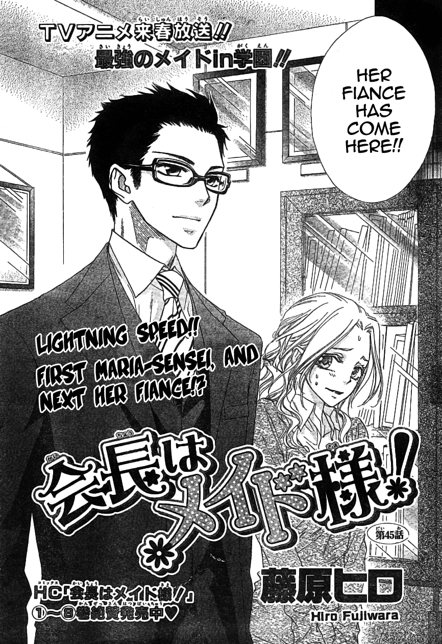 Kaichou wa Maid-sama! Chapter 45 page 2 - Chapter 45: Lightning Speed!! First Maria-Sensei, and Next Her Fiance!?