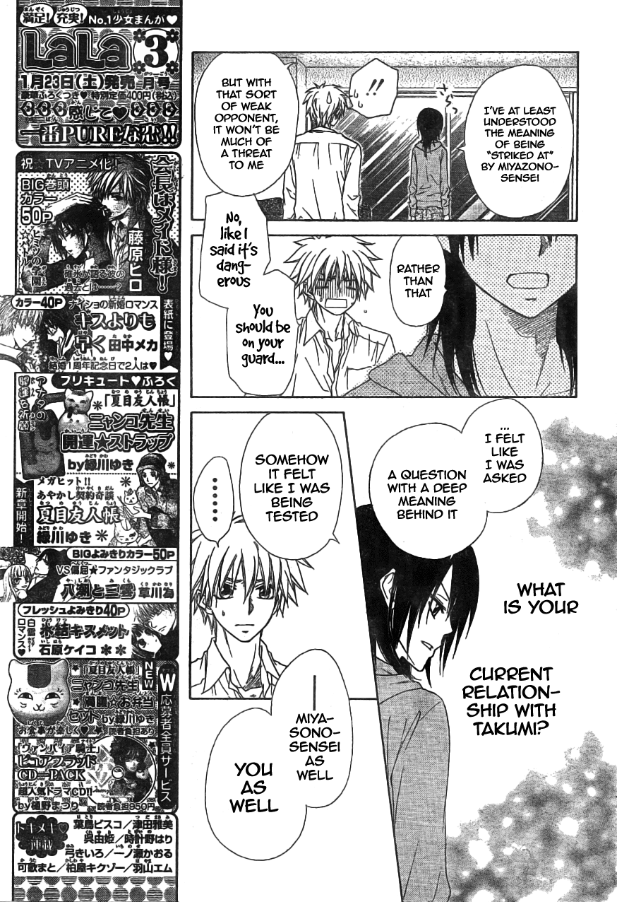 Kaichou wa Maid-sama! Chapter 45 page 23 - Chapter 45: Lightning Speed!! First Maria-Sensei, and Next Her Fiance!?