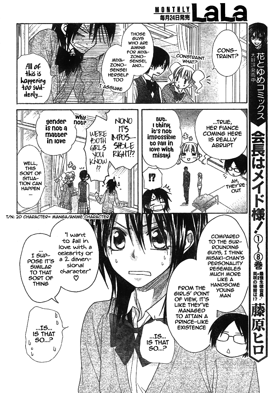 Kaichou wa Maid-sama! Chapter 45 page 4 - Chapter 45: Lightning Speed!! First Maria-Sensei, and Next Her Fiance!?