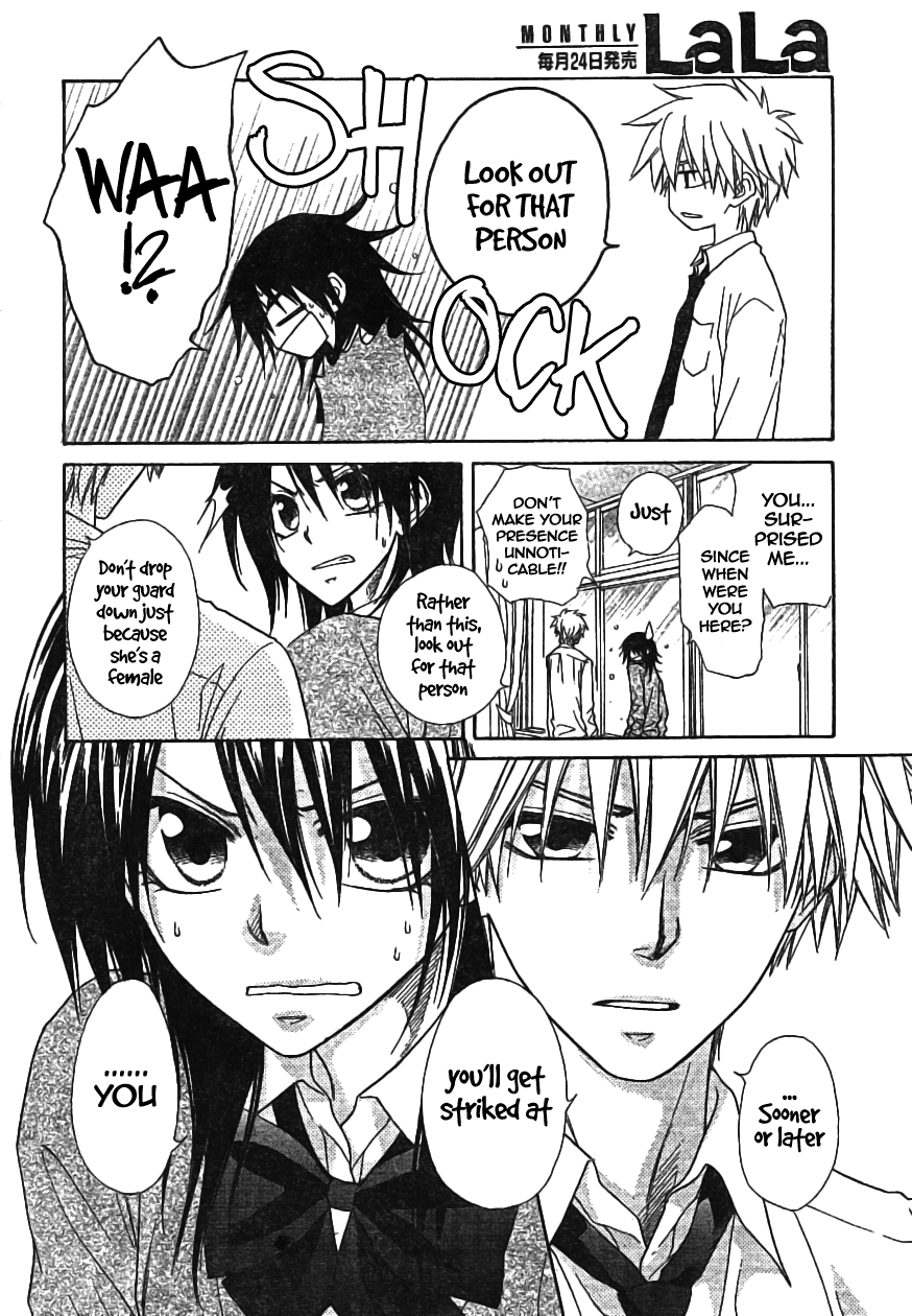 Kaichou wa Maid-sama! Chapter 45 page 6 - Chapter 45: Lightning Speed!! First Maria-Sensei, and Next Her Fiance!?