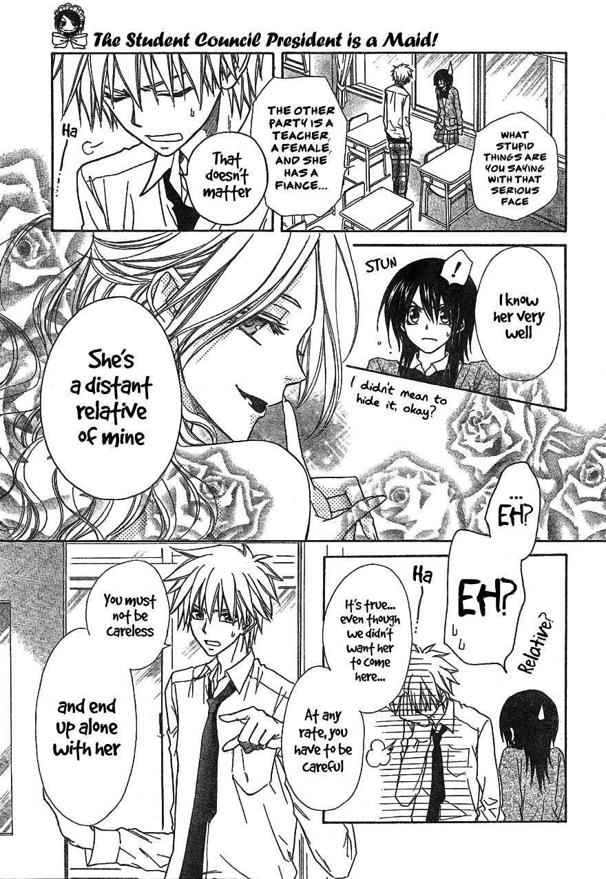 Kaichou wa Maid-sama! Chapter 45 page 7 - Chapter 45: Lightning Speed!! First Maria-Sensei, and Next Her Fiance!?