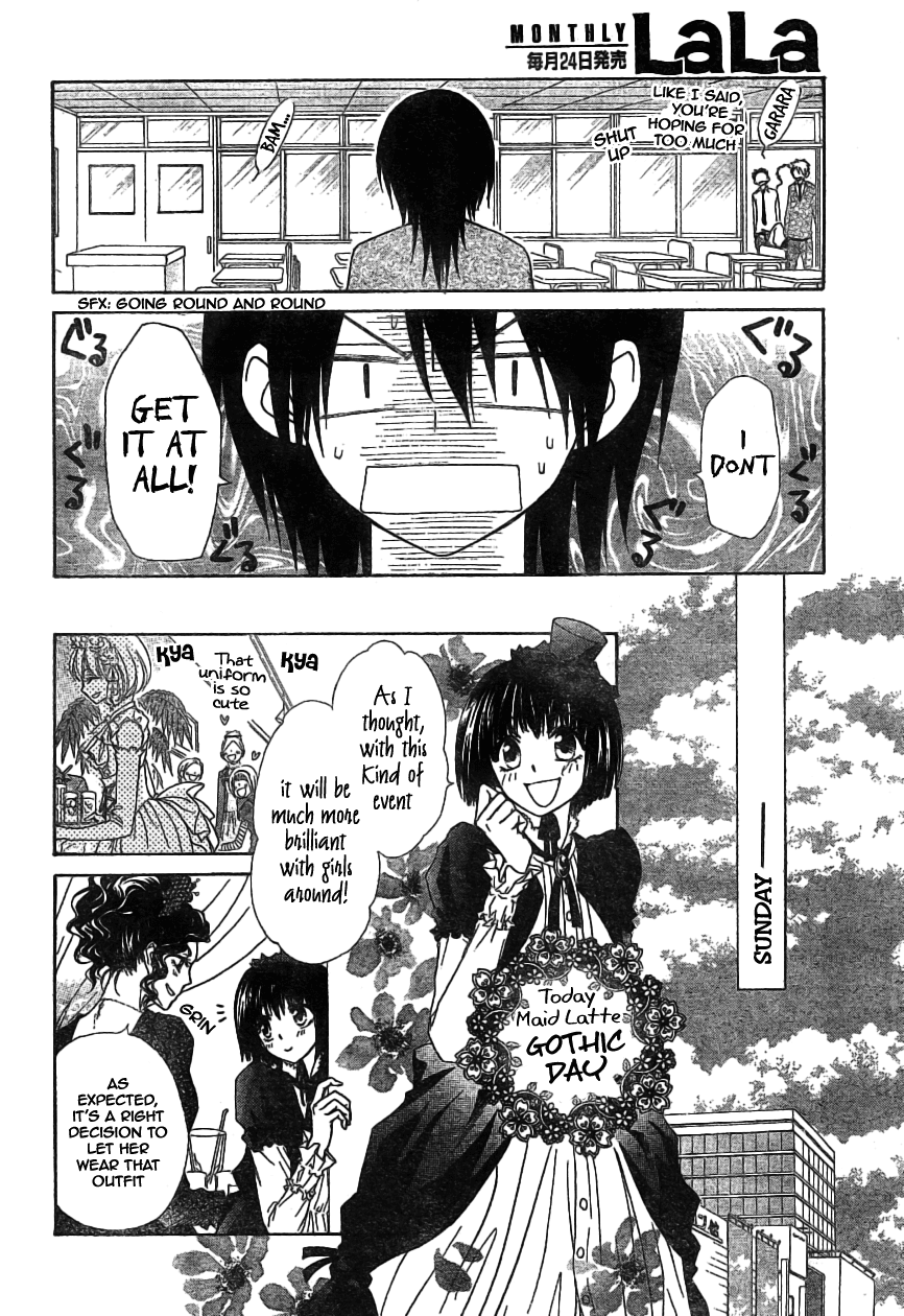 Kaichou wa Maid-sama! Chapter 45 page 8 - Chapter 45: Lightning Speed!! First Maria-Sensei, and Next Her Fiance!?