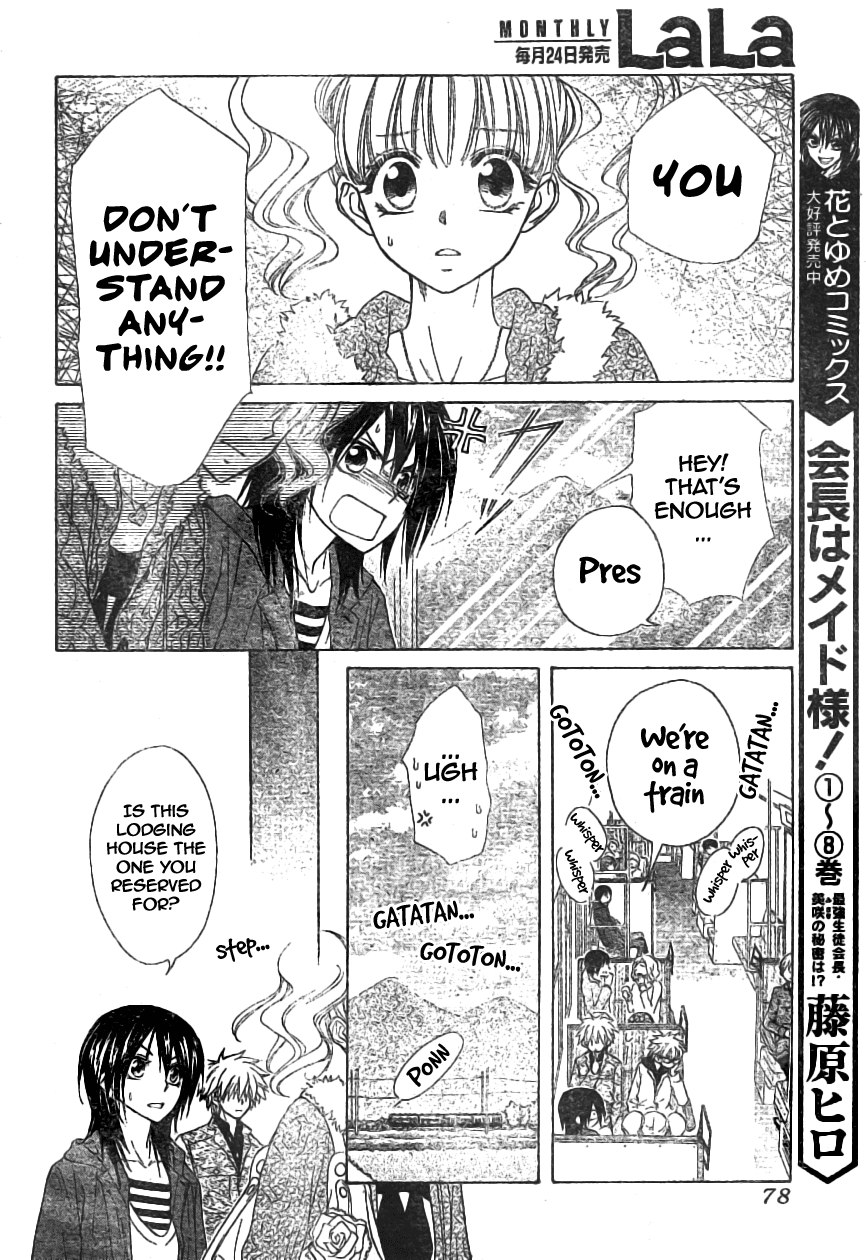 Kaichou wa Maid-sama! Chapter 47 page 10 - Chapter 47: A One-Day Trip To The Hot Spring part 1
