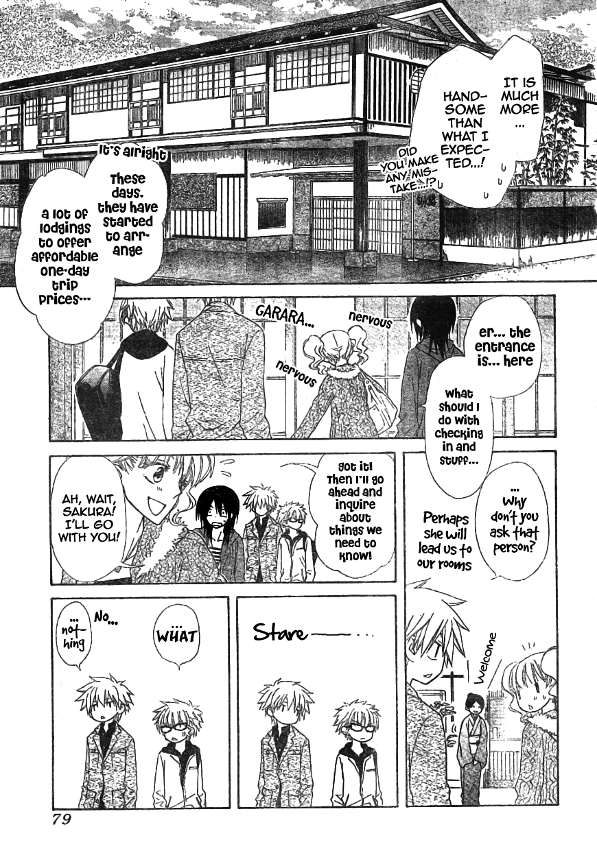 Kaichou wa Maid-sama! Chapter 47 page 11 - Chapter 47: A One-Day Trip To The Hot Spring part 1