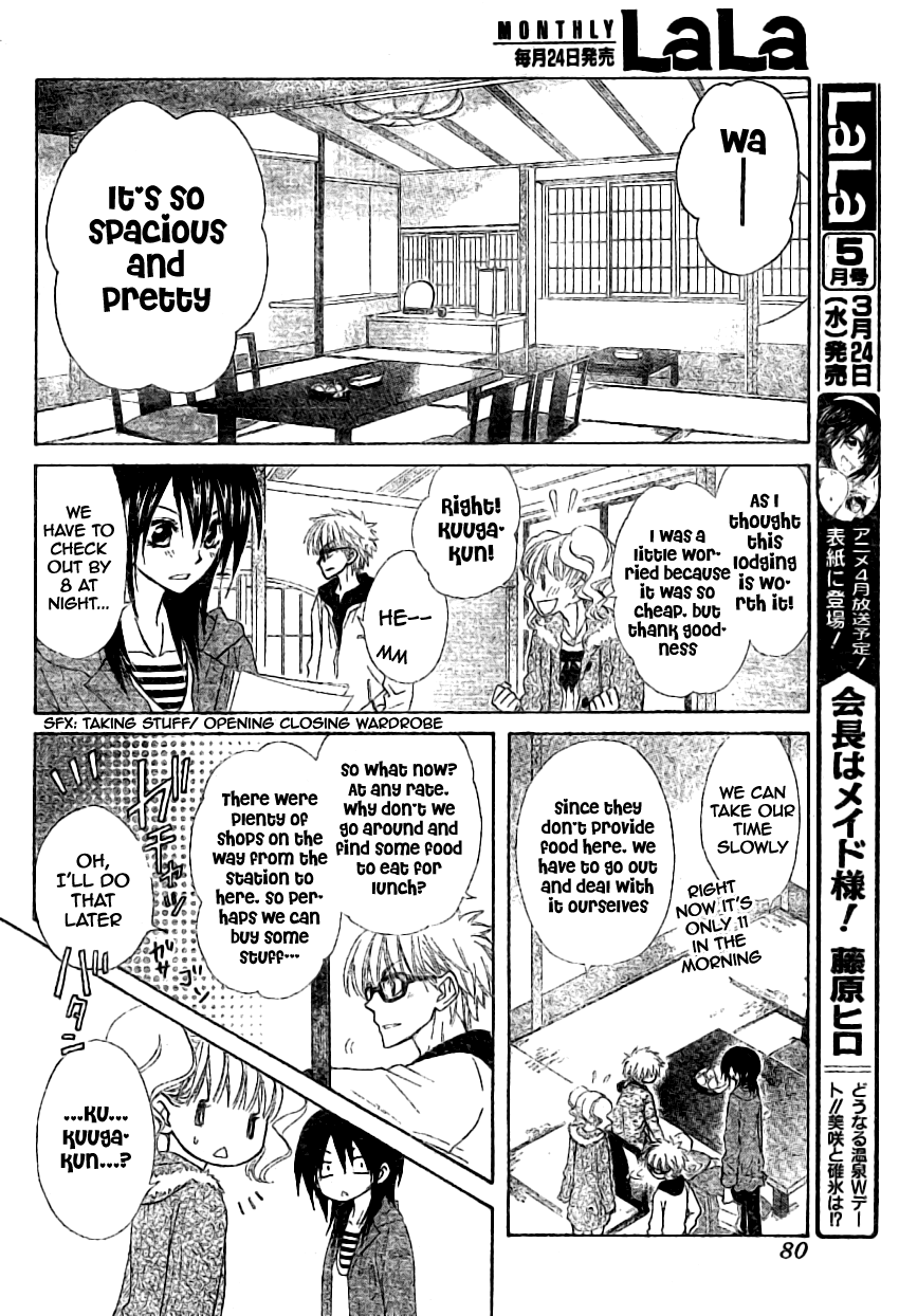 Kaichou wa Maid-sama! Chapter 47 page 12 - Chapter 47: A One-Day Trip To The Hot Spring part 1