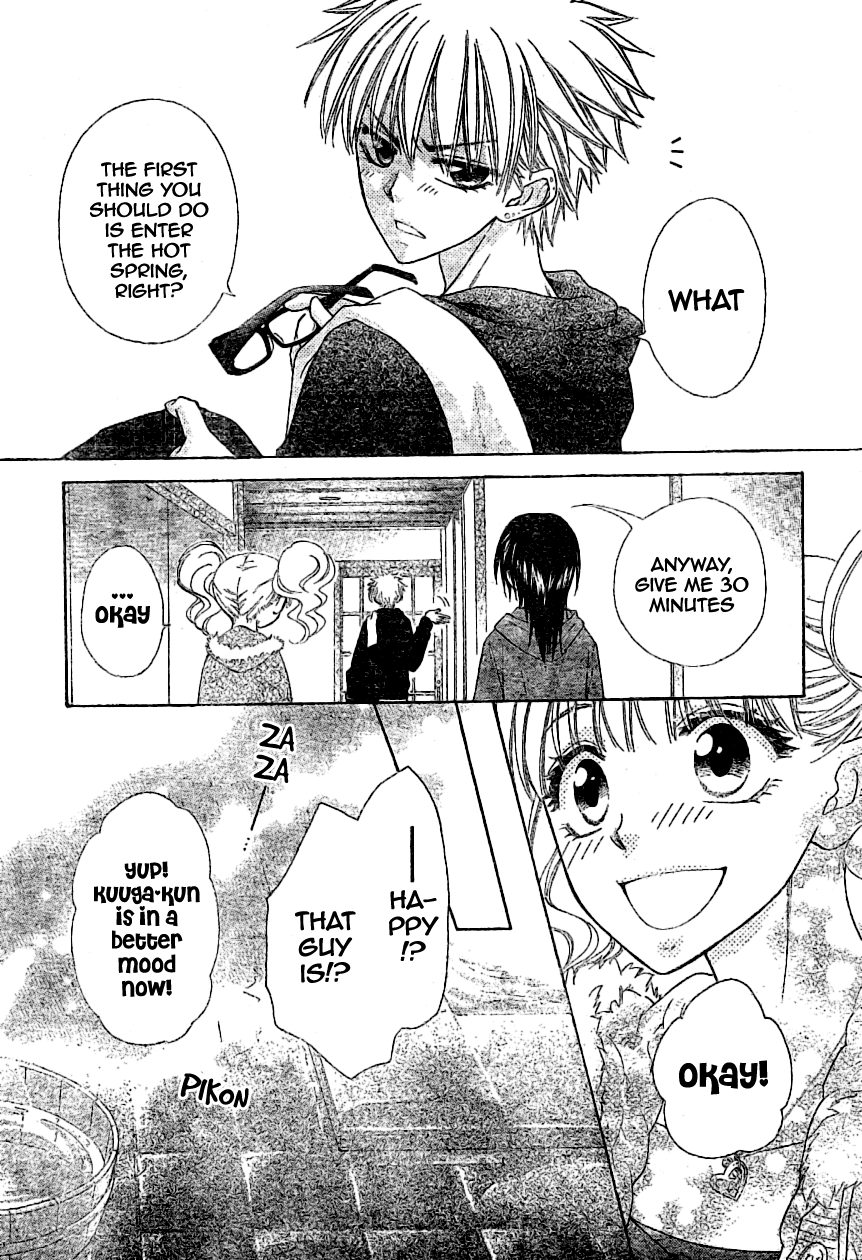Kaichou wa Maid-sama! Chapter 47 page 13 - Chapter 47: A One-Day Trip To The Hot Spring part 1