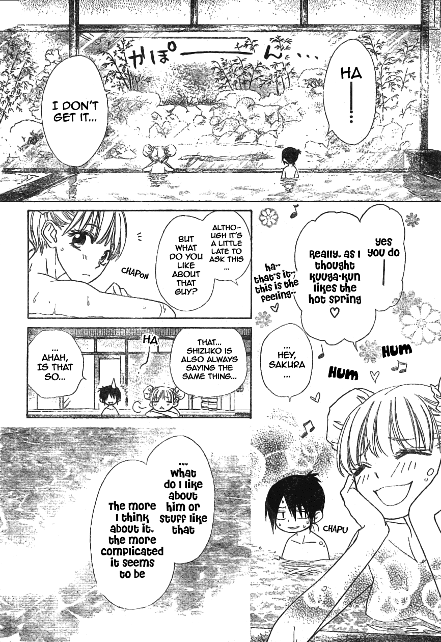 Kaichou wa Maid-sama! Chapter 47 page 14 - Chapter 47: A One-Day Trip To The Hot Spring part 1