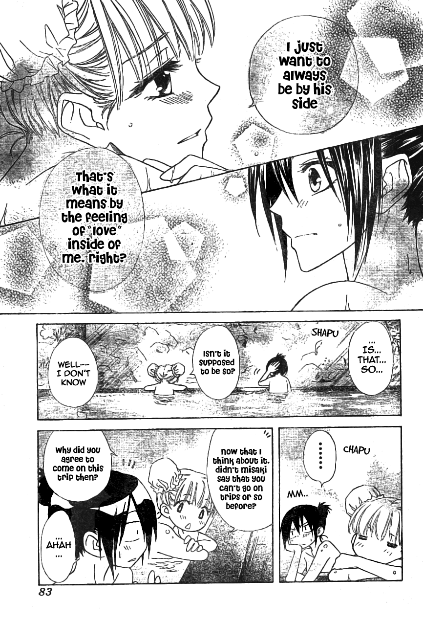 Kaichou wa Maid-sama! Chapter 47 page 15 - Chapter 47: A One-Day Trip To The Hot Spring part 1