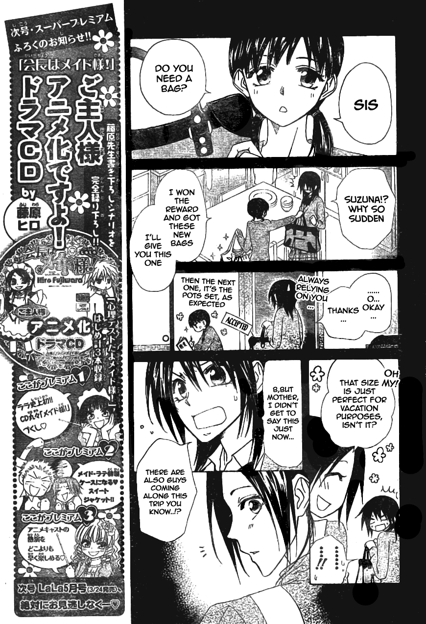 Kaichou wa Maid-sama! Chapter 47 page 17 - Chapter 47: A One-Day Trip To The Hot Spring part 1