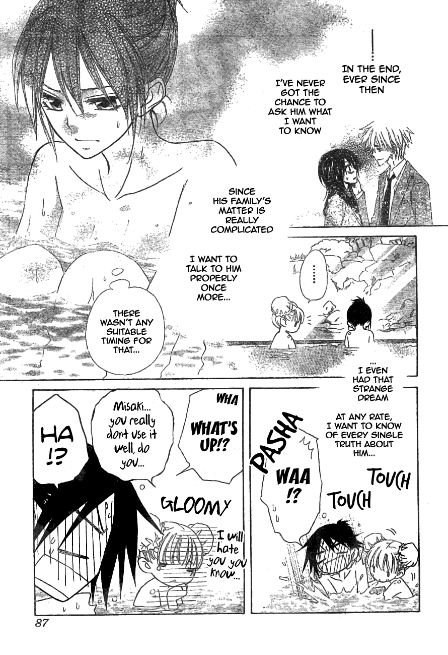 Kaichou wa Maid-sama! Chapter 47 page 19 - Chapter 47: A One-Day Trip To The Hot Spring part 1