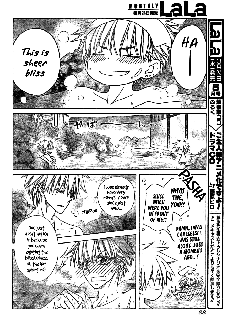 Kaichou wa Maid-sama! Chapter 47 page 20 - Chapter 47: A One-Day Trip To The Hot Spring part 1
