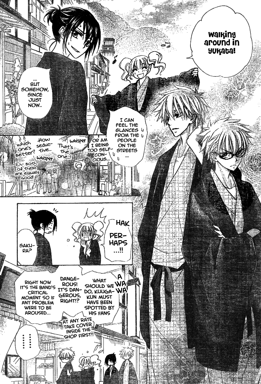 Kaichou wa Maid-sama! Chapter 47 page 24 - Chapter 47: A One-Day Trip To The Hot Spring part 1