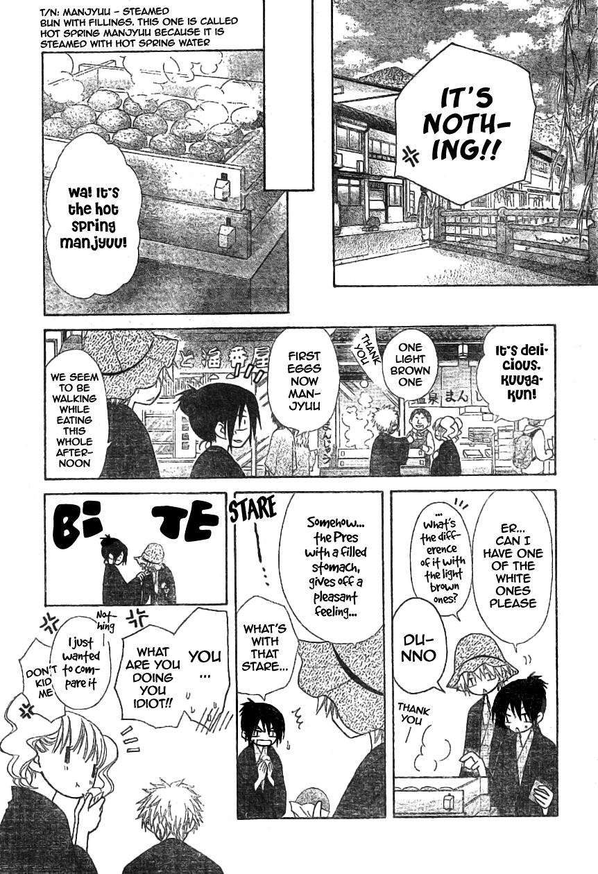 Kaichou wa Maid-sama! Chapter 47 page 27 - Chapter 47: A One-Day Trip To The Hot Spring part 1