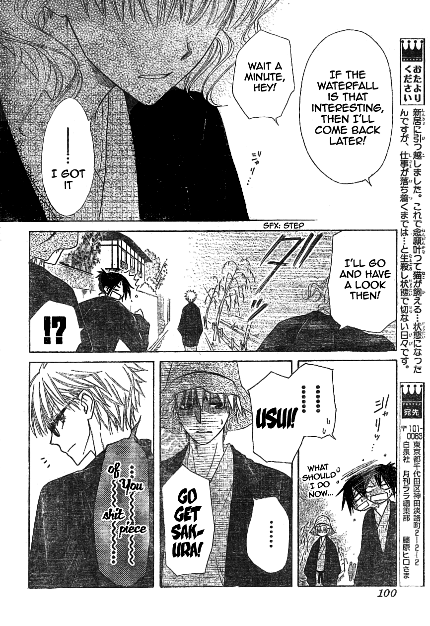 Kaichou wa Maid-sama! Chapter 47 page 32 - Chapter 47: A One-Day Trip To The Hot Spring part 1