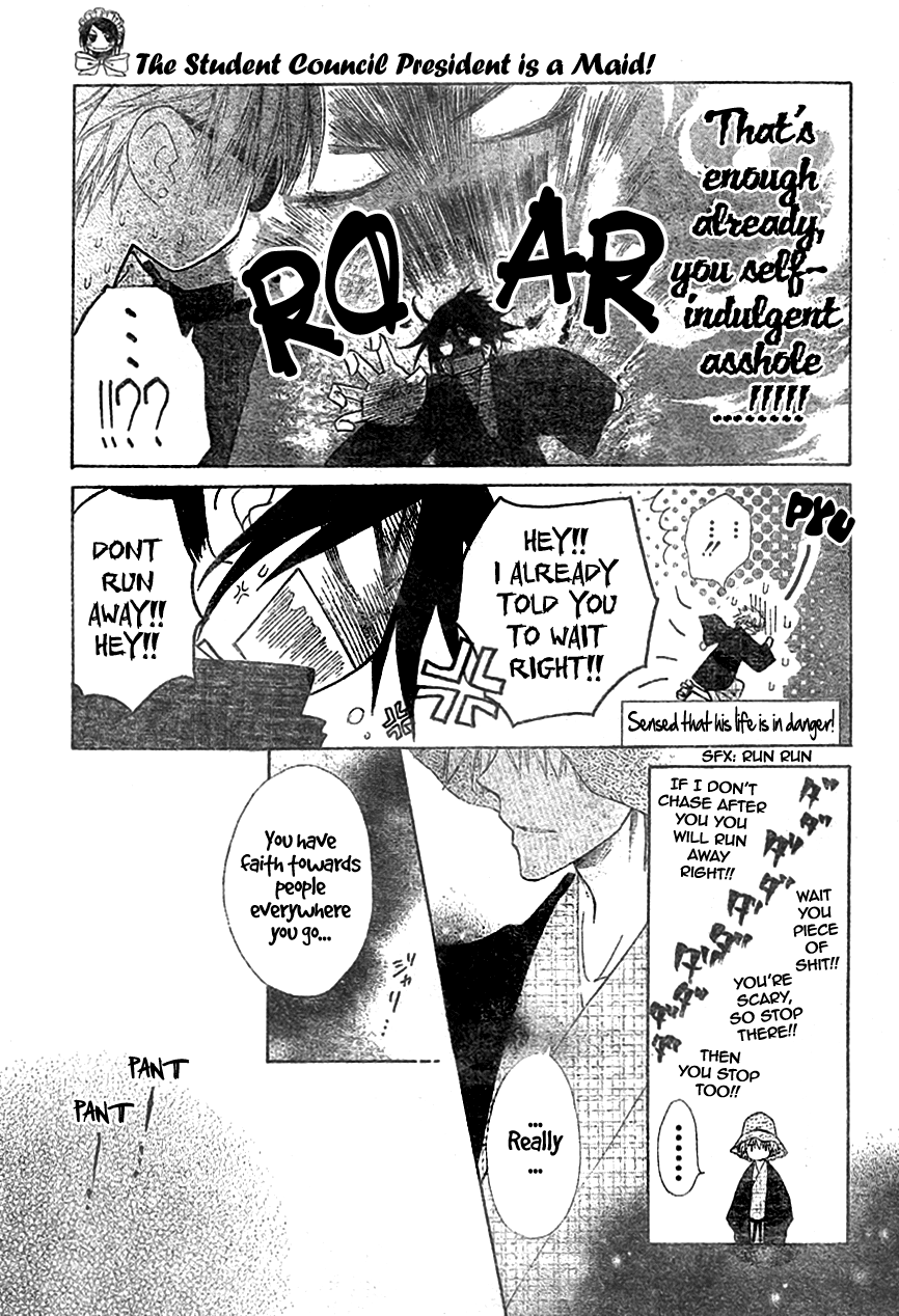 Kaichou wa Maid-sama! Chapter 47 page 33 - Chapter 47: A One-Day Trip To The Hot Spring part 1