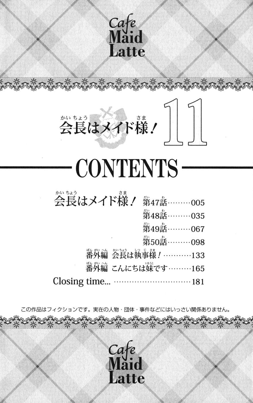 Kaichou wa Maid-sama! Chapter 47 page 4 - Chapter 47: A One-Day Trip To The Hot Spring part 1